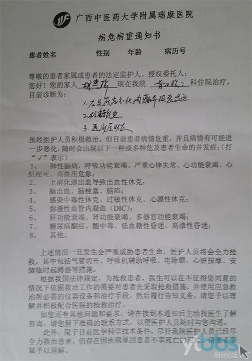 过了一会儿，我的叔叔下了，他的军警上的红星更加显眼，这是一个好人，这是一个善良的人！