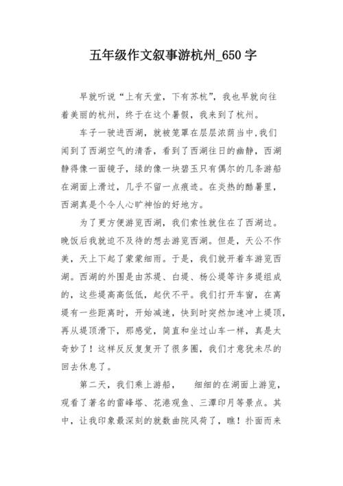 然后，我不去，我忙于他们。此时，每分钟都非常珍贵。我担心我泄露了会失败的东西，有一个句子，很紧张，紧张！