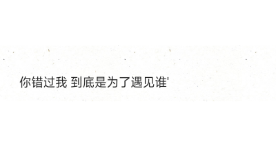 直到一个下午，我被锁在教室里。我是如此紧张，我再也看不到了。我认为世界抛弃了我。我只是一个冗余的存在...姓名，我隐藏了，我隐藏了你最后一次看到的。所以我被锁在教室里，我无法完成它。在夕阳下粉碎在教室里，它是一层金色的光线。这是如此神圣，好像我有一个人。我很无聊，我看着窗户里的蓝天，然后我会进入上帝......