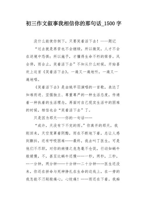 第一天你不认识我！你会多么温暖！我记得我们的熟人。在新学校的第一天，我分为七级。没有人知道，没有人知道接下来会发生什么。我来到401间卧室，默默地组织了床。在晚上，你和ya xiao（我们的班级）聊天。我静静地撒谎，然后我不认识你，我无法插入一个单词。在黑暗中，我看不到你的表情。我在那些日子里沉默了。有时我们会在走廊上见面，我们会互相打招呼，或者给予另一边微笑。但就像那样，我也觉得非常温暖。渐渐地，有更多的话。现在我想来，当时我沉默，我有一些不清楚我们如何熟悉。不记得。多年已经抹去了他们的痕迹，吹走了微风，只留下了模糊的回忆。