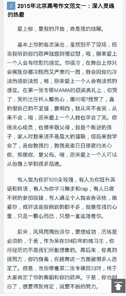 多少次，我只使用正确的问题来审查;多少次，我的错误问题发挥了技能;多少次，错误的问题这让我达到了成功的巅峰。我想我爱上了它，我喜欢灵魂。纪念书，也许，我有很多工程量，但只要我有勤奋的工程师，那么大量的工程将很小。岳悦累了，我相信你会慢慢坠入爱河，就像我有多少钱一样，我终于变得深深的爱情。