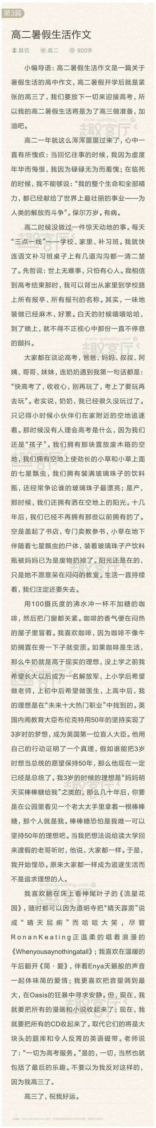 锦缎的友谊是不可靠的，雪中的木炭是真实的。所谓的“陷入困境的真正感情”可能是真相！