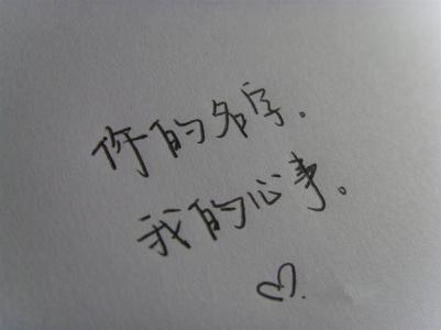 心脏_150字