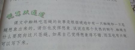 我是我_150字