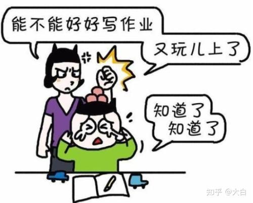 是我们的教育是否已付款？ _900字