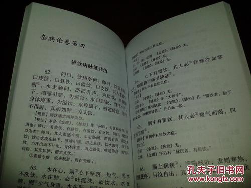 感情，没有感情的人是空的。但有时候，要合理做事，这种控制的感受，你还必须控制，你不能帮助，你不能使用所谓的“情感使用”！