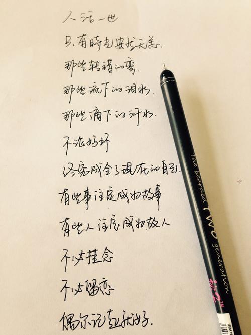 青年_1200字