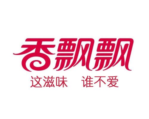 这个味道，谁知道_1200字