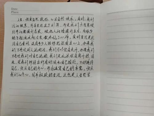 回到“阅读”包_900字