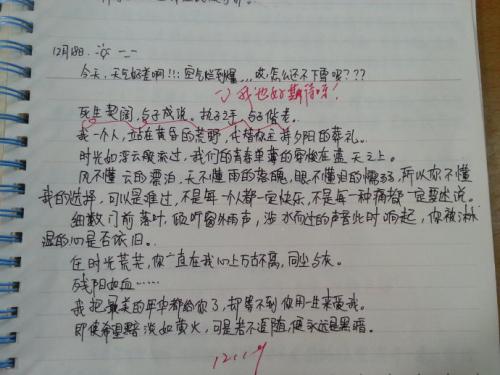 像水一样的语言_650字