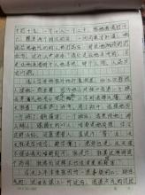 间隙铸造生活_1000字