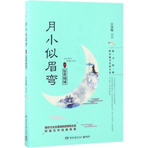 文学谈话_800字