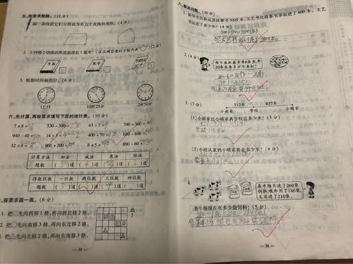 7月剧集倒计时_150字