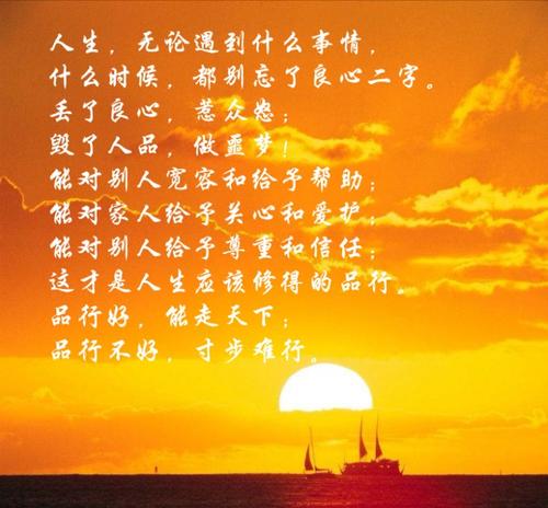 关于霸气_700字