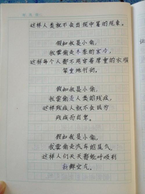 [暑假生活]在第一次制作蛋糕_650字