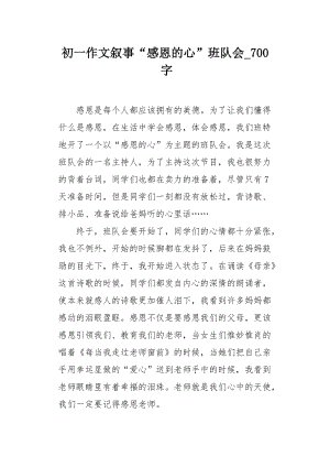 当然，学生难以忘怀的是最令人难忘的事情。