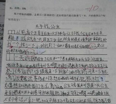 与母爱的构成：我感谢人们_1200字