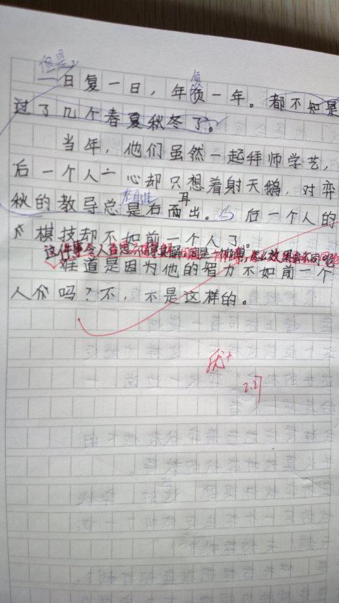 我父亲_150字