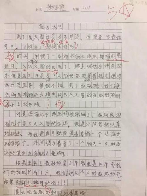 喜欢_800字