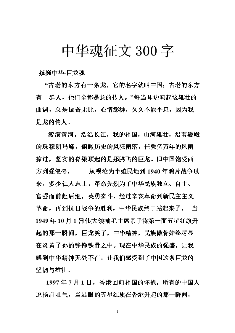 光就像一个箭头，太阳和月亮就像一个穿梭，时间急于，而且那一刻就被转过身去了。每天24小时，1440分钟，86400秒，也许有人使用这些时间做有用的东西，也许有人在这一天不活跃。