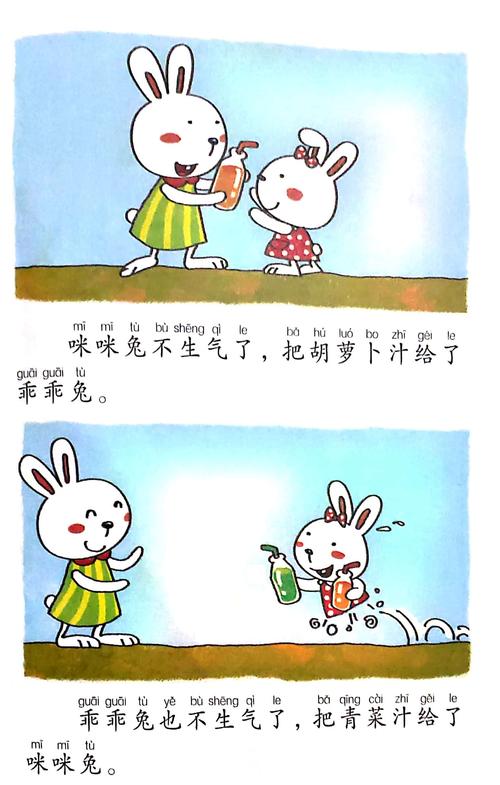 仔细母亲_150字