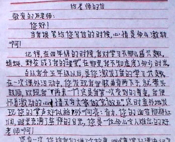 四年级想象力：我来到未来_900字