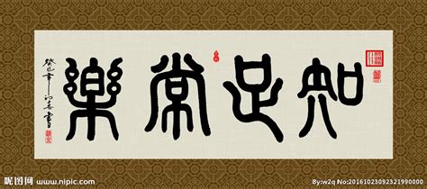 [四月一篇文章]祝贺_600字