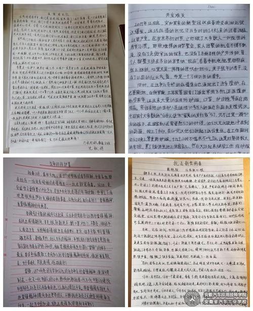 [3月文论]时间_600字