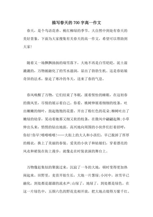 在办公室里，我降低了我的头，我没有敢于看老师的眼睛，我的手在角落的角落里，等待疯狂的到来。但是你，我是出乎意料的，老师并没有怪我，但我以善良看着我，说：“同学，我没有听到它，我不明白，我需要再告诉你吗？”老师的眼睛就像深水池。看着老师不必拍摄的粉笔灰，他与老师的善良的眼睛相撞，内疚，后悔轻拍我的心，水晶泪像碎珠子，滚下脸颊。老师仔细，耐心地解释了这个问题，我向老师的两头白发和几种隐藏的皱纹方式鞠躬，并一遍又一遍地折磨，我真的让老师担心？