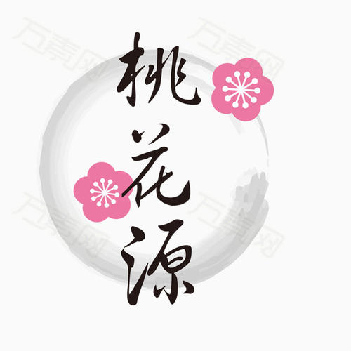 桃花_350字