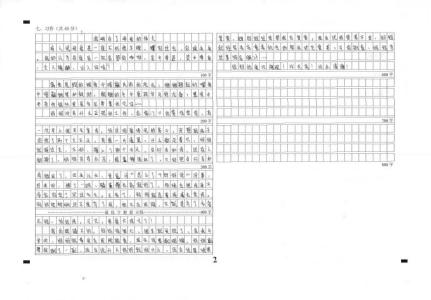 [愿文章]她是母亲的爱，母亲爱是她的_1000字