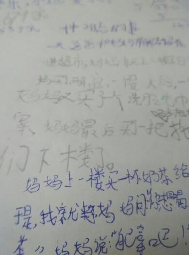 孤独_400字