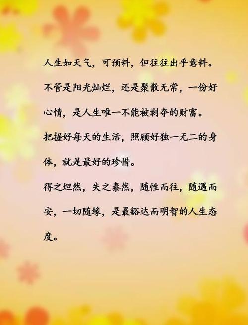 [4月份文章]珍惜每一滴生命_900字