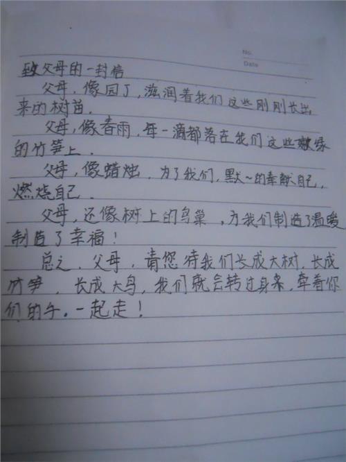 关于幸福的作品：烘焙幸福_900字