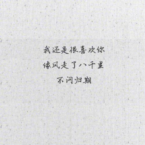 你和我_1200字