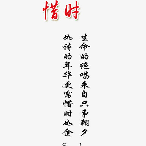 [八月一篇文章]快乐和反思_650字